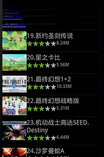 GBA經典游戲大合集0