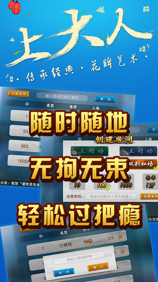 宜昌花牌上大人十七個1
