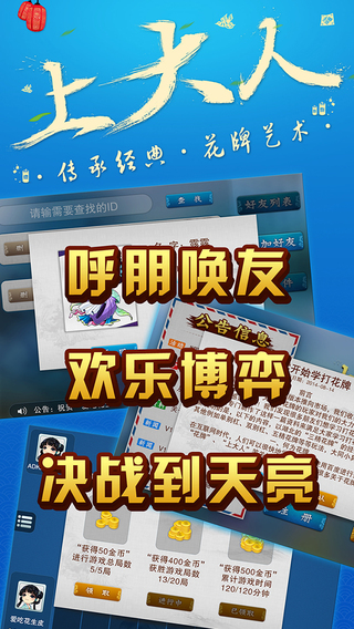 宜昌花牌上大人十七個2