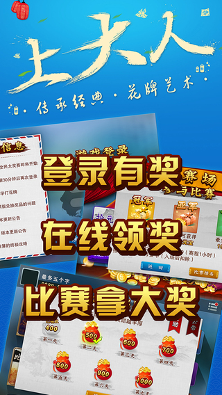 宜昌花牌上大人十七個3
