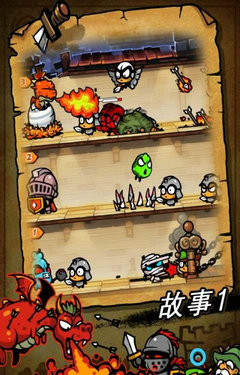 保衛蛋蛋內購修改版1