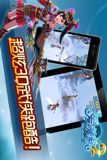 愛蘿莉2內購修改版0