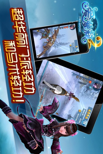 愛蘿莉2內購修改版1