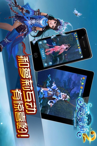 愛蘿莉2內購修改版3