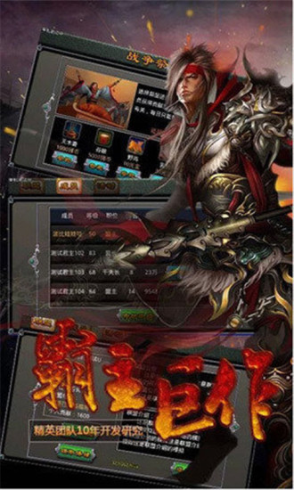 傭兵三國(guó)0