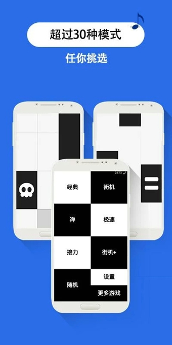 別踩白塊兒40
