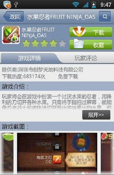 中國移動和游戲手機版(咪咕游戲)2