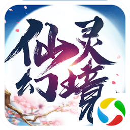 北魚游戲仙靈幻境2風(fēng)云區(qū)