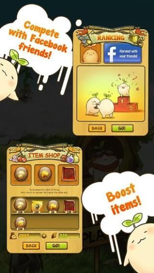 開心曼陀羅(mandora)1