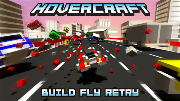 極速飛船(Hovercraft)0