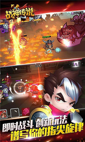 戰神傳說內購修改版0