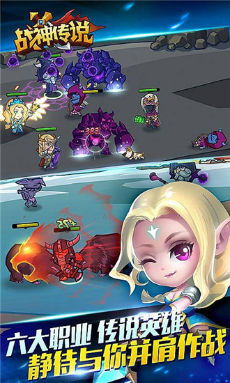 戰神傳說內購修改版2