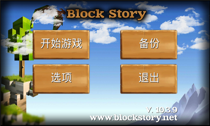 我的世界之侏羅紀(jì)冒險(xiǎn)1