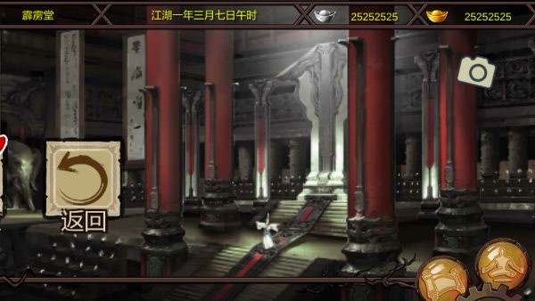 金庸群俠傳2