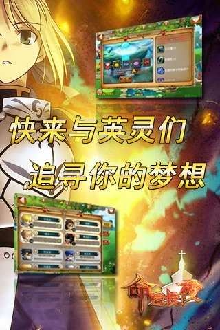 命運長夜(單機版)3