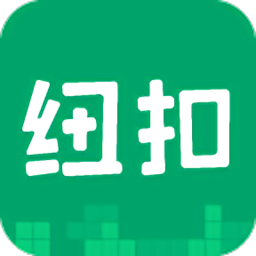 紐扣社區(內購修改版游戲中心)