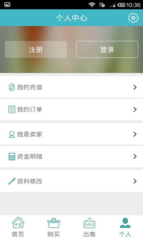 3YX游戲交易平臺0