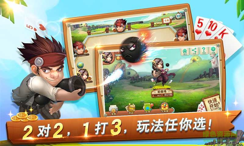 鳳凰山莊武義新五十k0