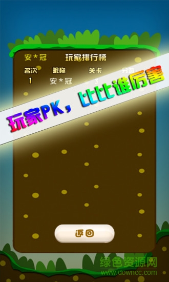 寵物消消看4
