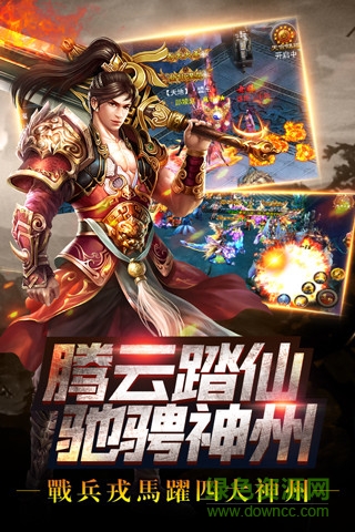 斗西天1