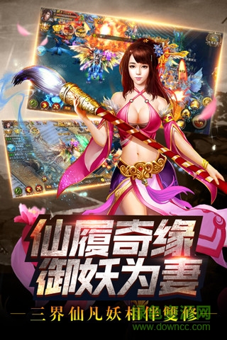 斗西天2