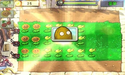 植物大戰僵尸1無盡版中文版3