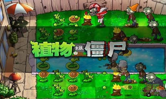 植物大戰僵尸中國館pvz1