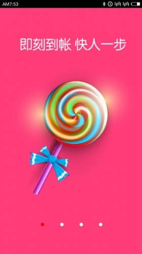 球球大作戰代領棒棒糖0