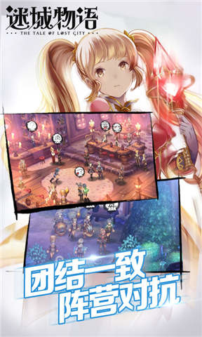 59370版迷城物語2