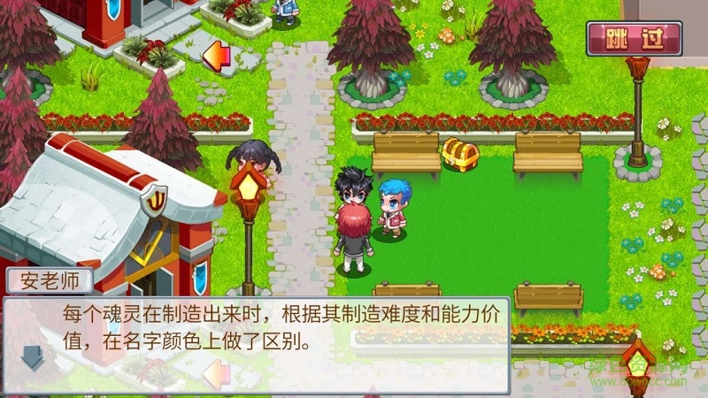 斗羅大陸3龍王傳說(shuō)單機(jī)版內(nèi)購(gòu)修改版1