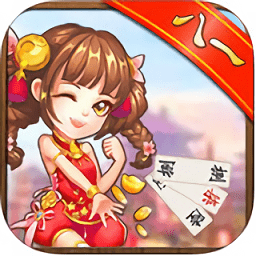 八一桂林字牌