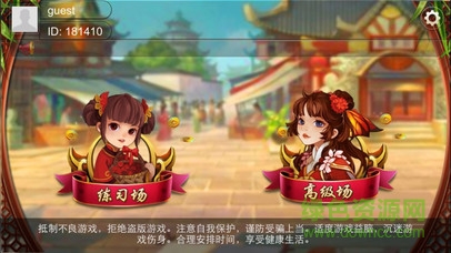 廣西八一字牌最新版0