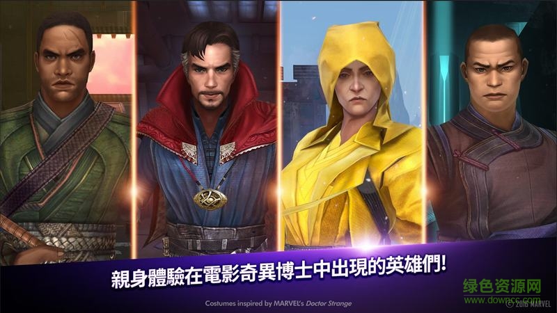 漫威未來之戰(zhàn)內(nèi)購(gòu)修改版0