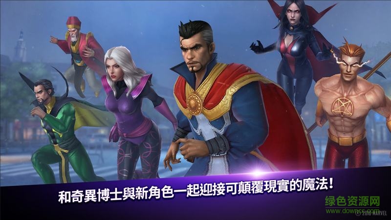 漫威未來之戰(zhàn)內(nèi)購(gòu)修改版2