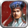 孔明傳修改版