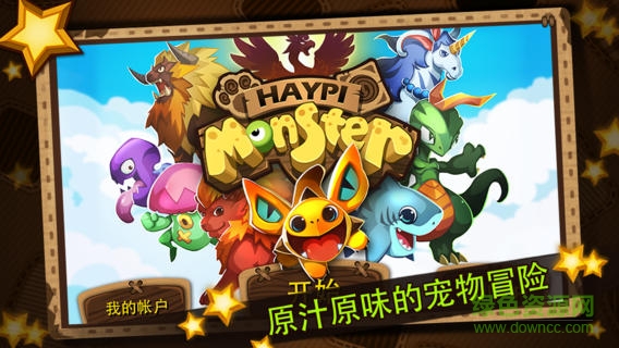 嗨皮精靈內購修改版0