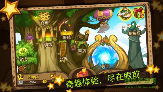 嗨皮精靈內購修改版1