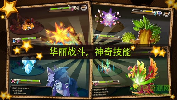 嗨皮精靈內購修改版2