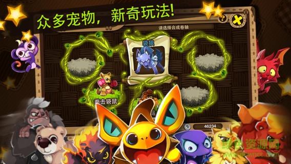 嗨皮精靈內購修改版3