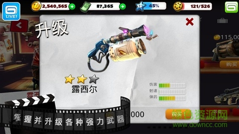 僵尸塢內購修改版免谷歌1