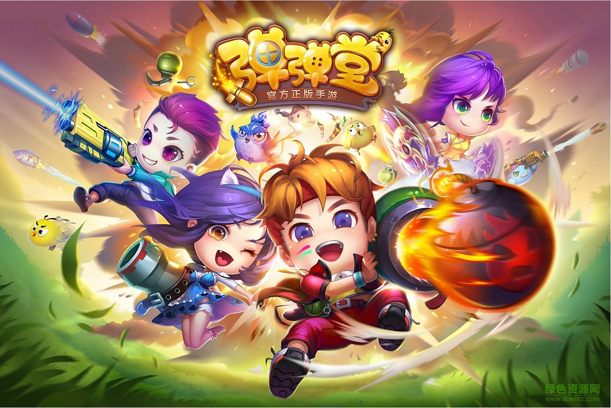 彈彈堂手游變態sf0