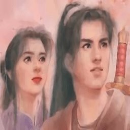仙劍奇俠傳98柔情版安卓版