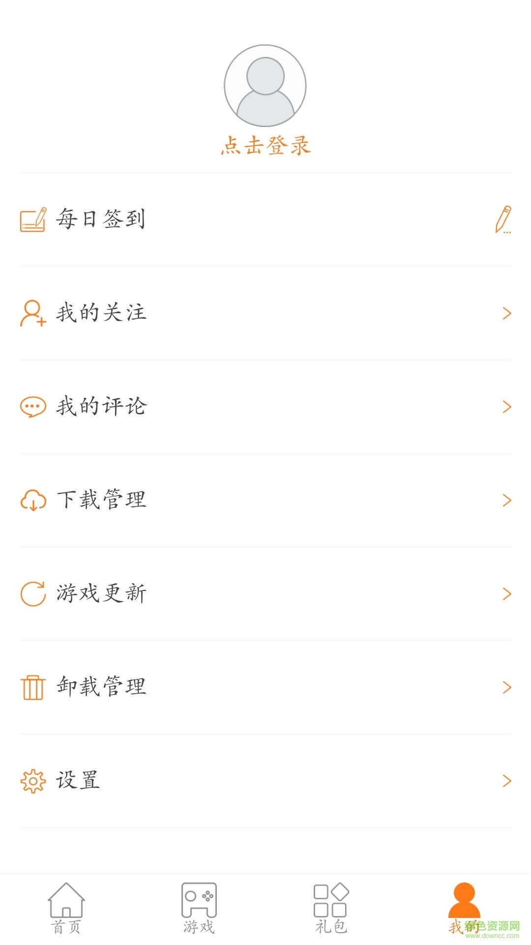 128手游盒子1