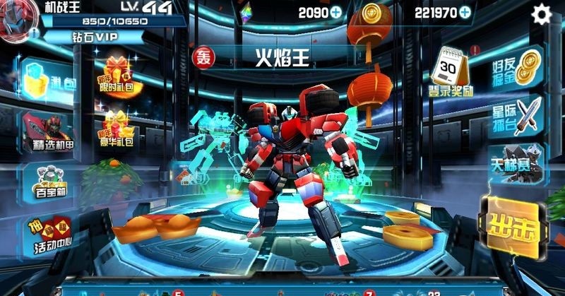 機戰王宇宙星神修改版3