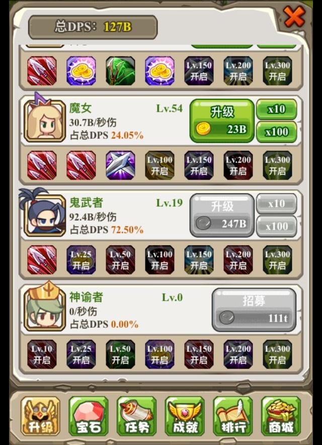 微信怪獸必須死全民暴打 附游戲攻略0