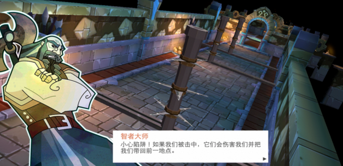 地下城傳說中文版0
