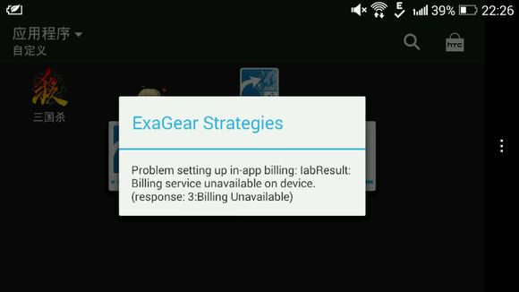 exageared直裝版0