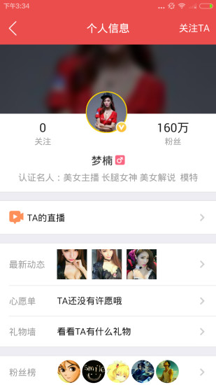 qq音速掌上道聚城0