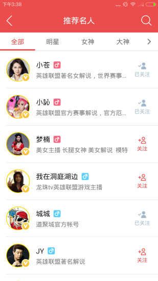 qq音速掌上道聚城1