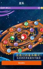 俄羅斯方塊單機中文版(TETRIS)1